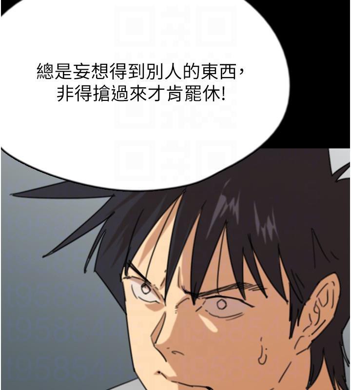 48P - 养父的女儿们