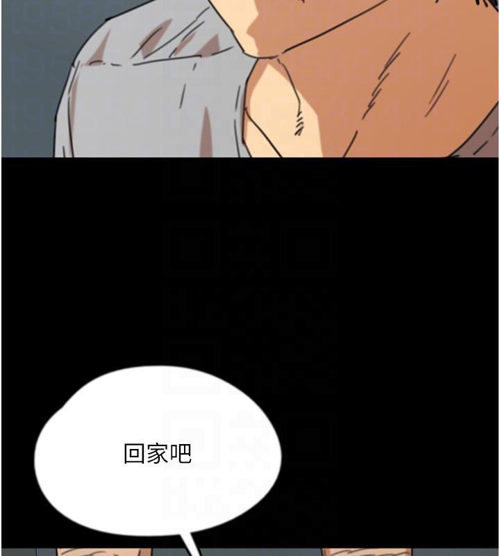 49P - 养父的女儿们