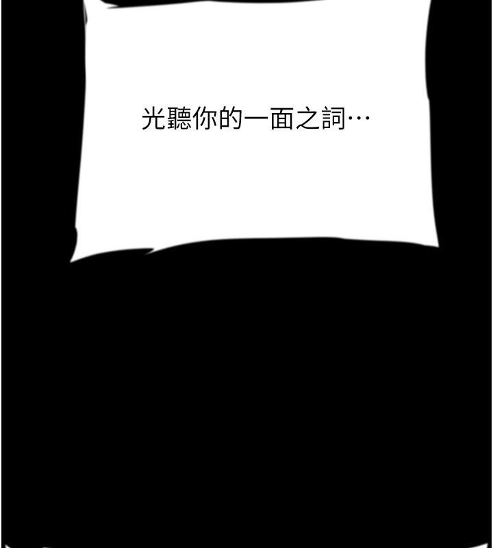 57P - 养父的女儿们