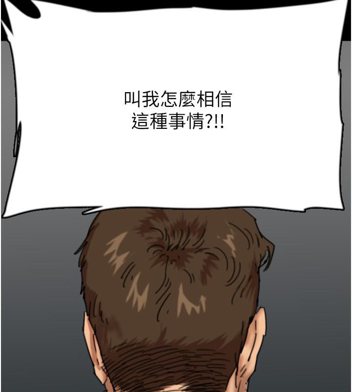 58P - 养父的女儿们