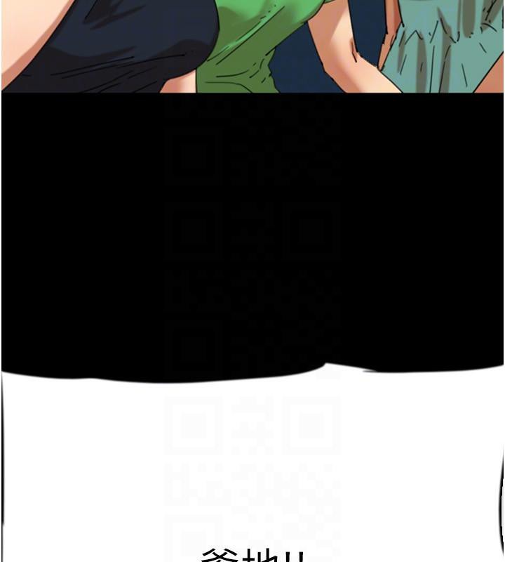 70P - 养父的女儿们