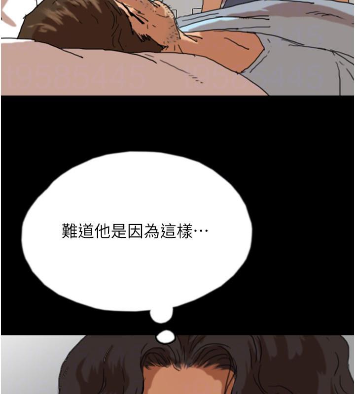 92P - 养父的女儿们