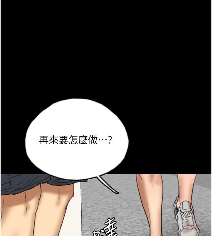 98P - 养父的女儿们