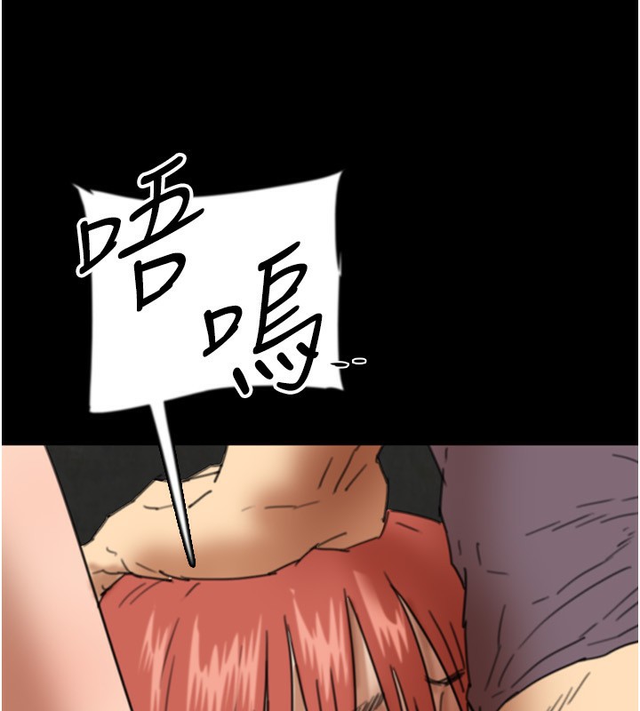 117P - 养父的女儿们