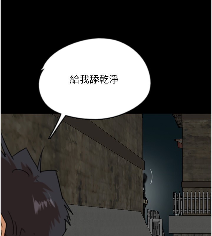 129P - 养父的女儿们