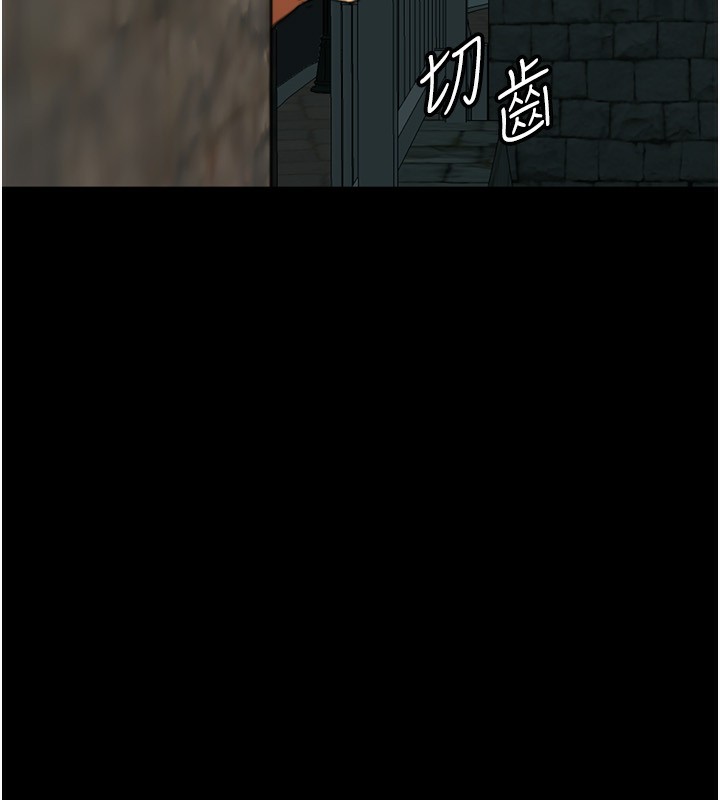 132P - 养父的女儿们