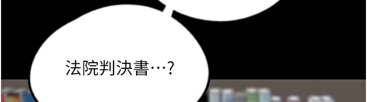 139P - 养父的女儿们