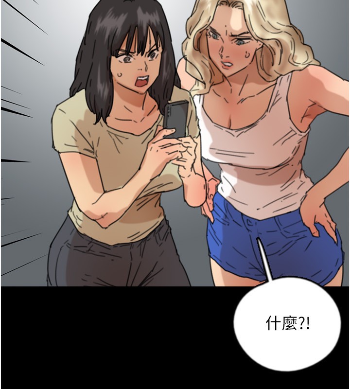 149P - 养父的女儿们