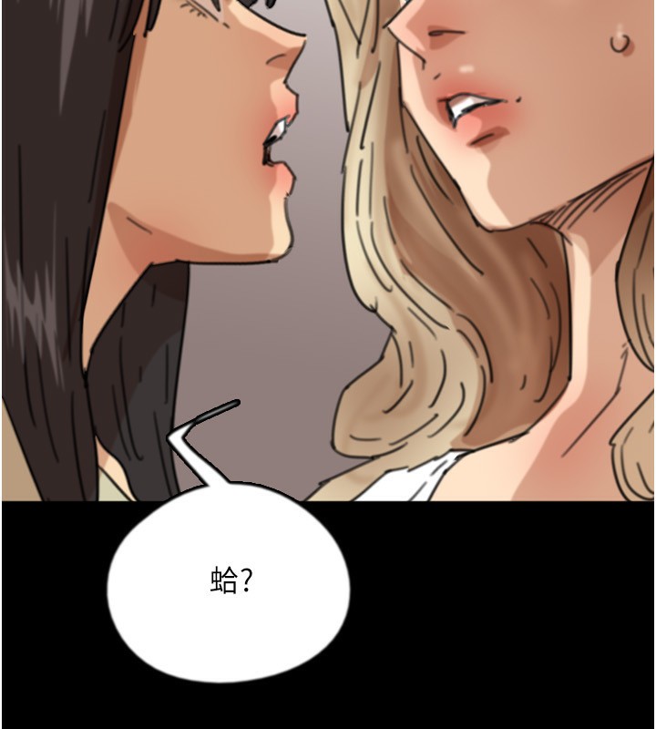 151P - 养父的女儿们