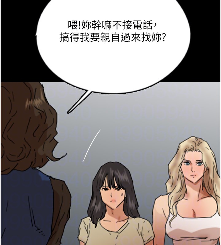 157P - 养父的女儿们