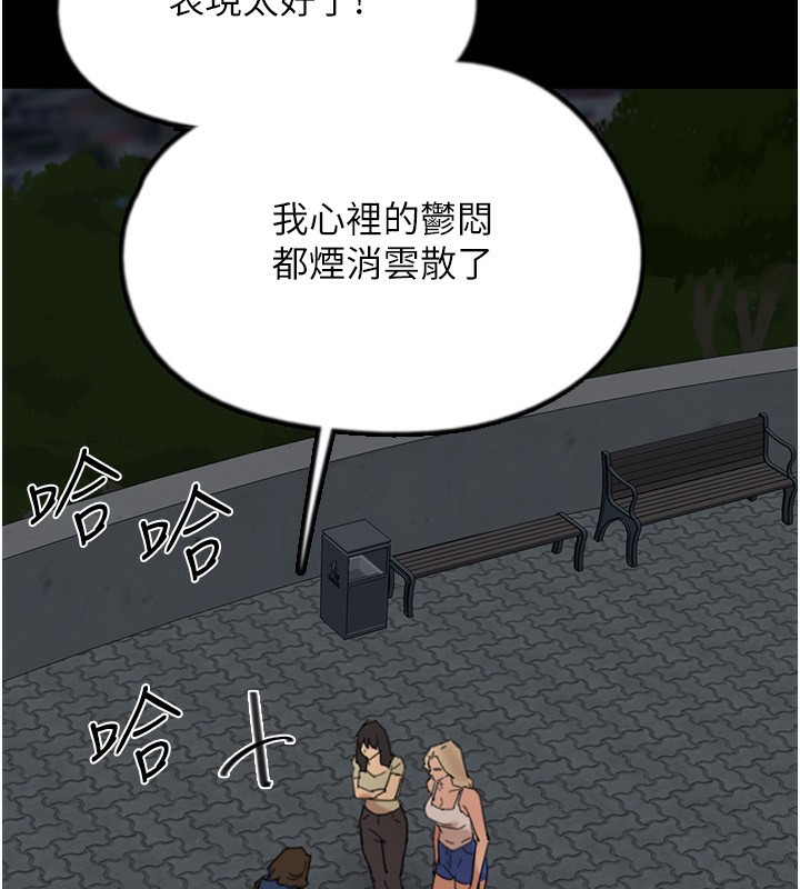 171P - 养父的女儿们