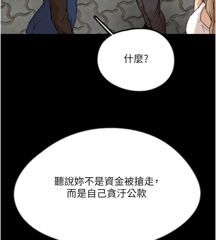 177P - 养父的女儿们