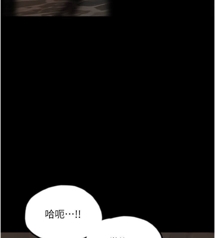 17P - 养父的女儿们
