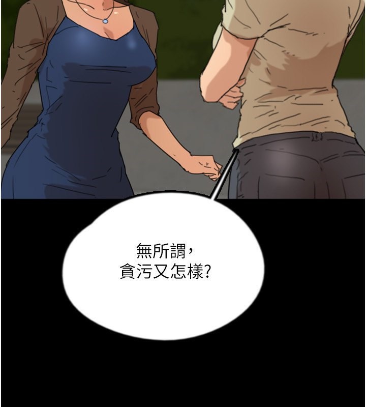 181P - 养父的女儿们