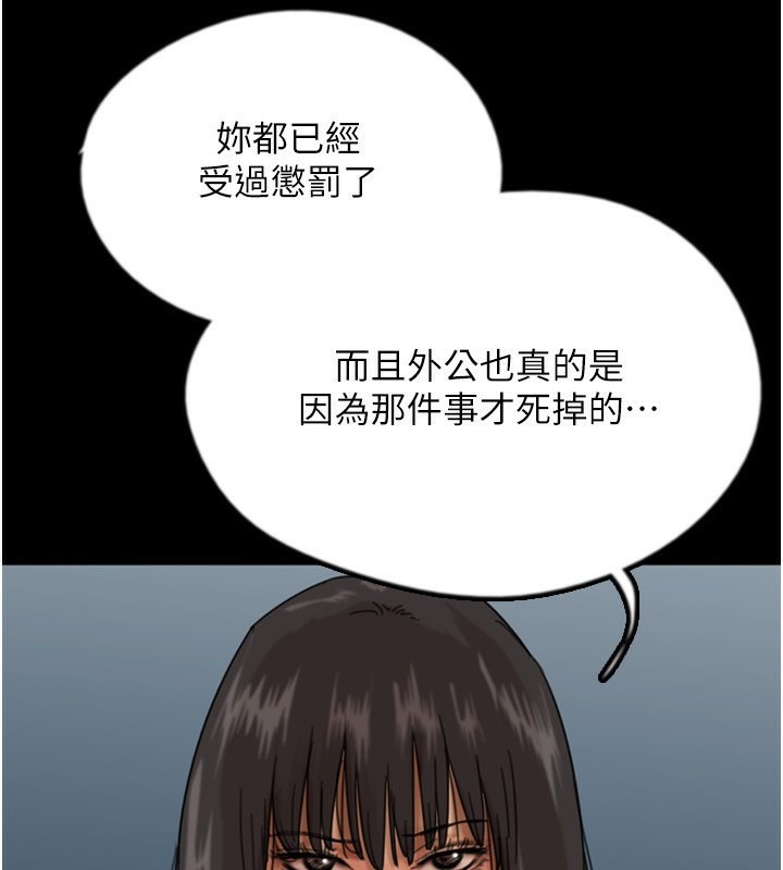 182P - 养父的女儿们