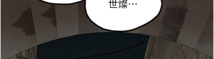 18P - 养父的女儿们
