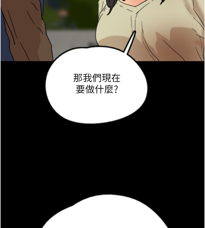 195P - 养父的女儿们