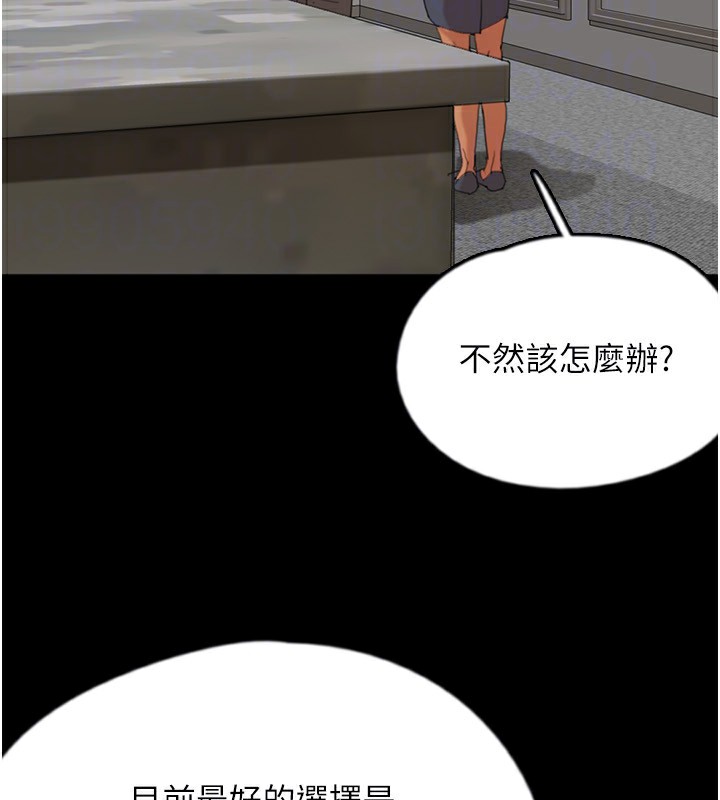 27P - 养父的女儿们