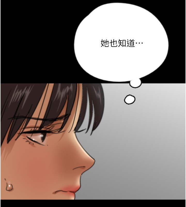 62P - 养父的女儿们