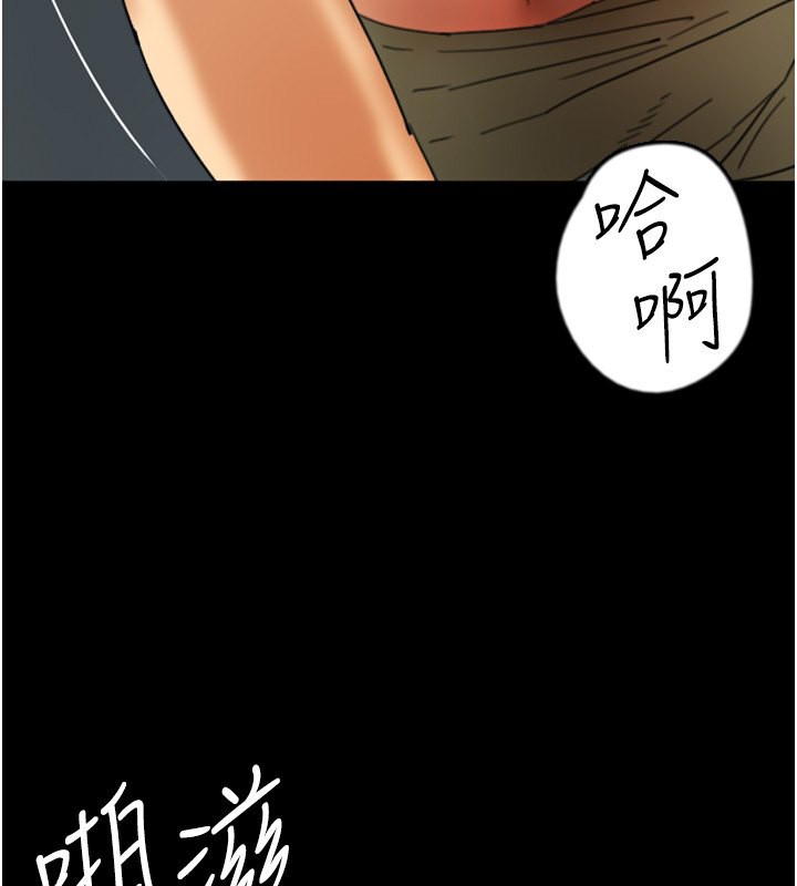 76P - 养父的女儿们