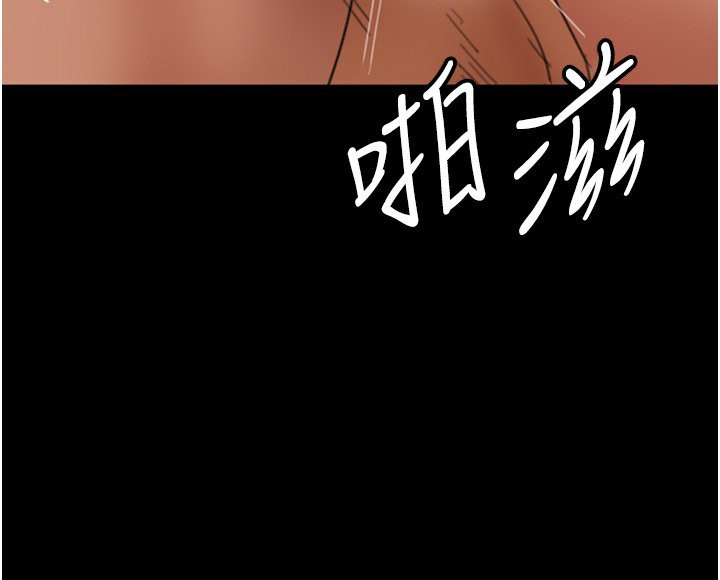 78P - 养父的女儿们