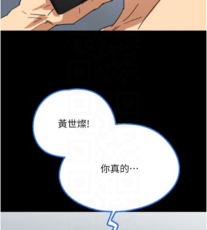 112P - 养父的女儿们