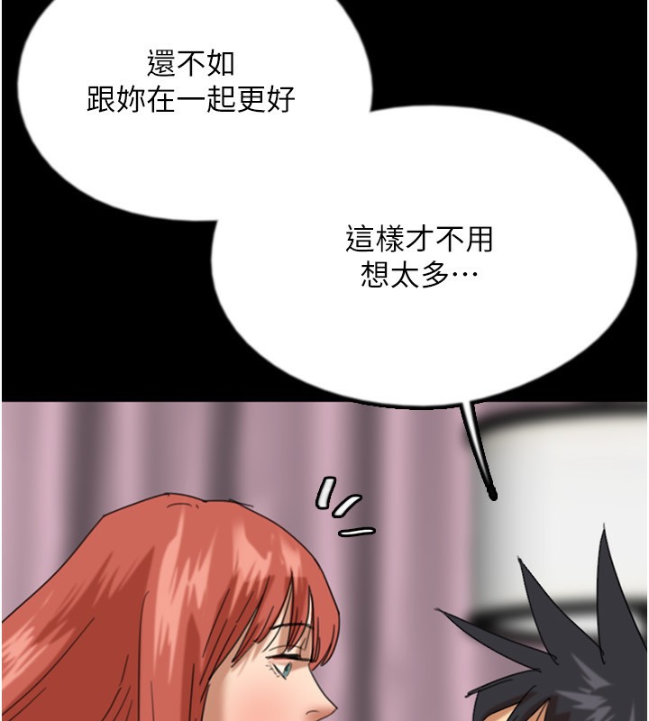 119P - 养父的女儿们