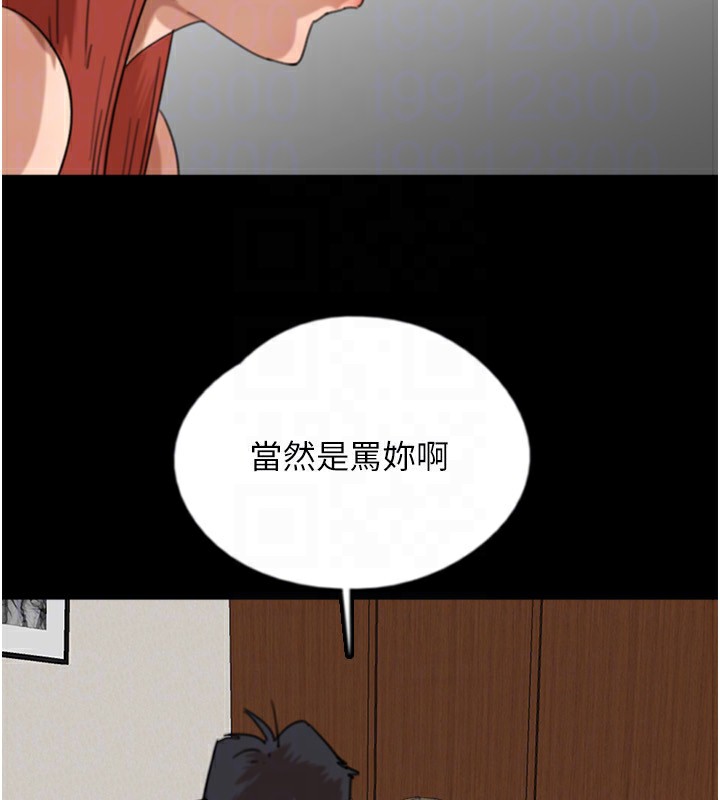 123P - 养父的女儿们