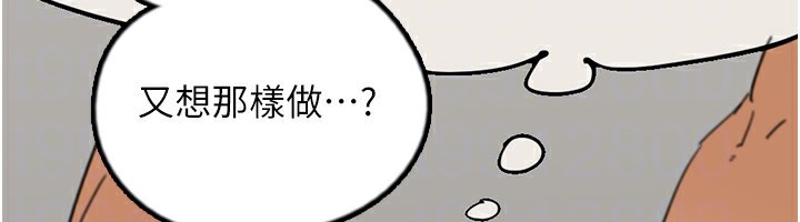 127P - 养父的女儿们