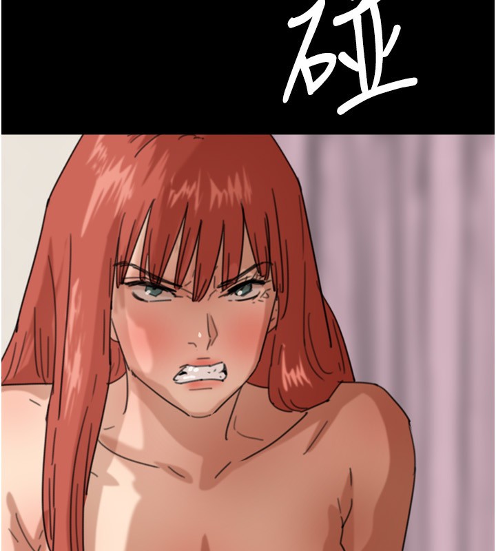 142P - 养父的女儿们