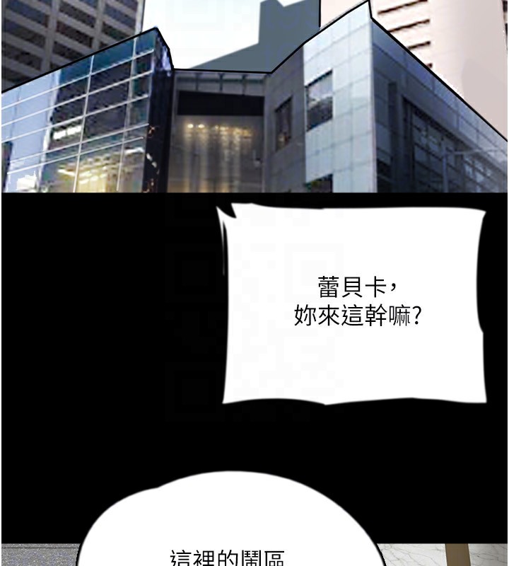 146P - 养父的女儿们