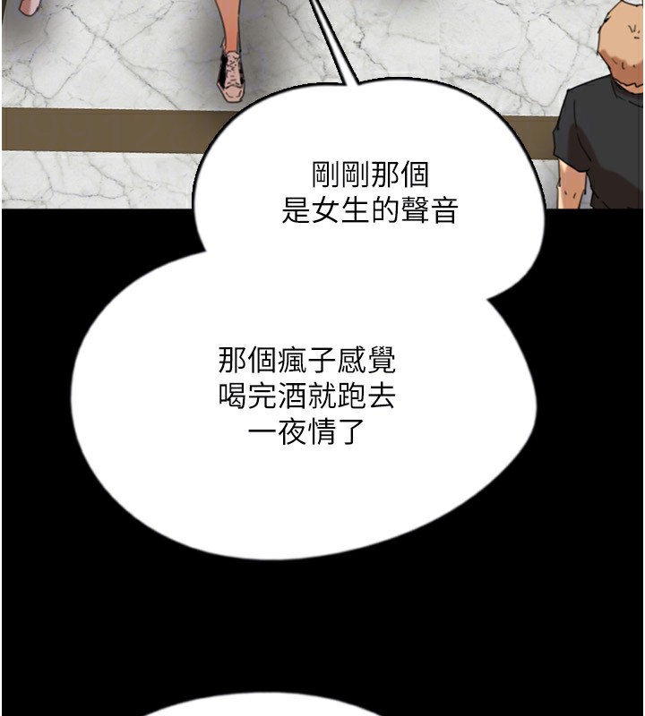 148P - 养父的女儿们
