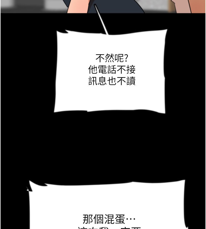 151P - 养父的女儿们