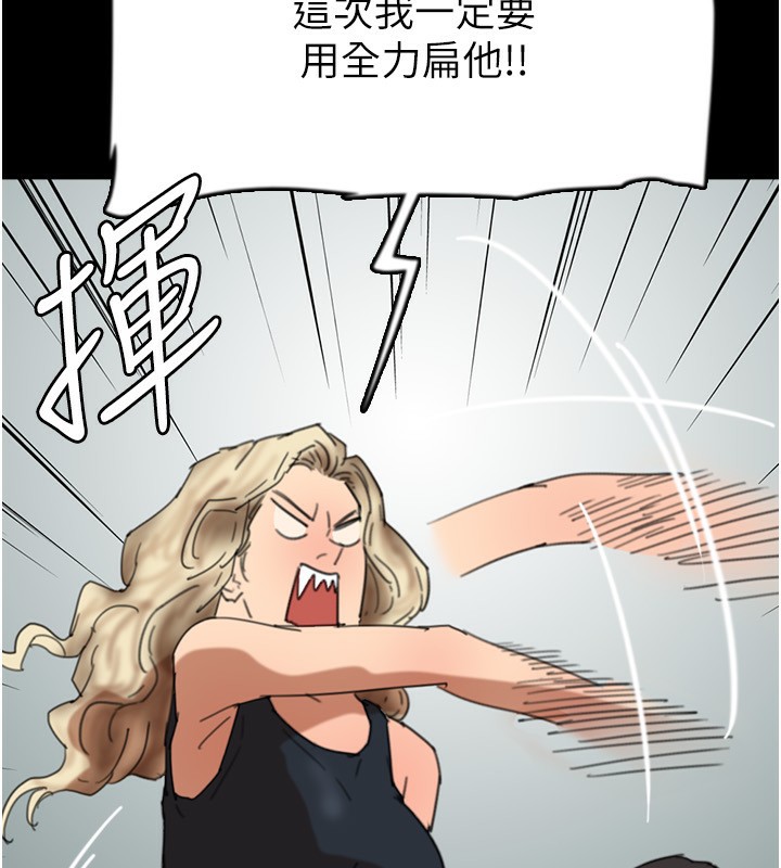 152P - 养父的女儿们