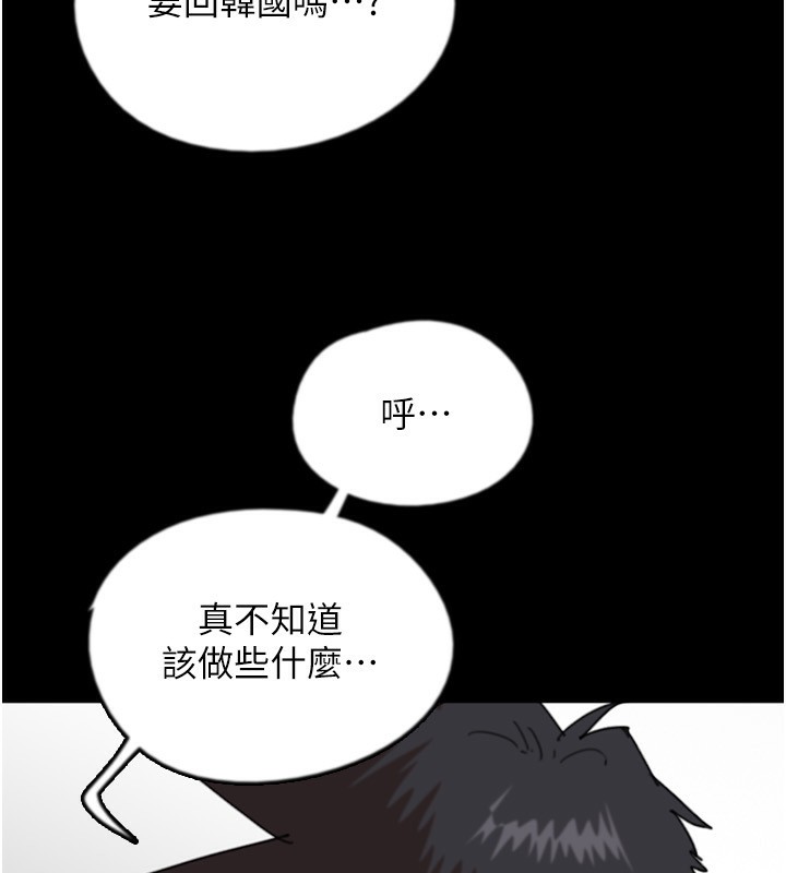 171P - 养父的女儿们