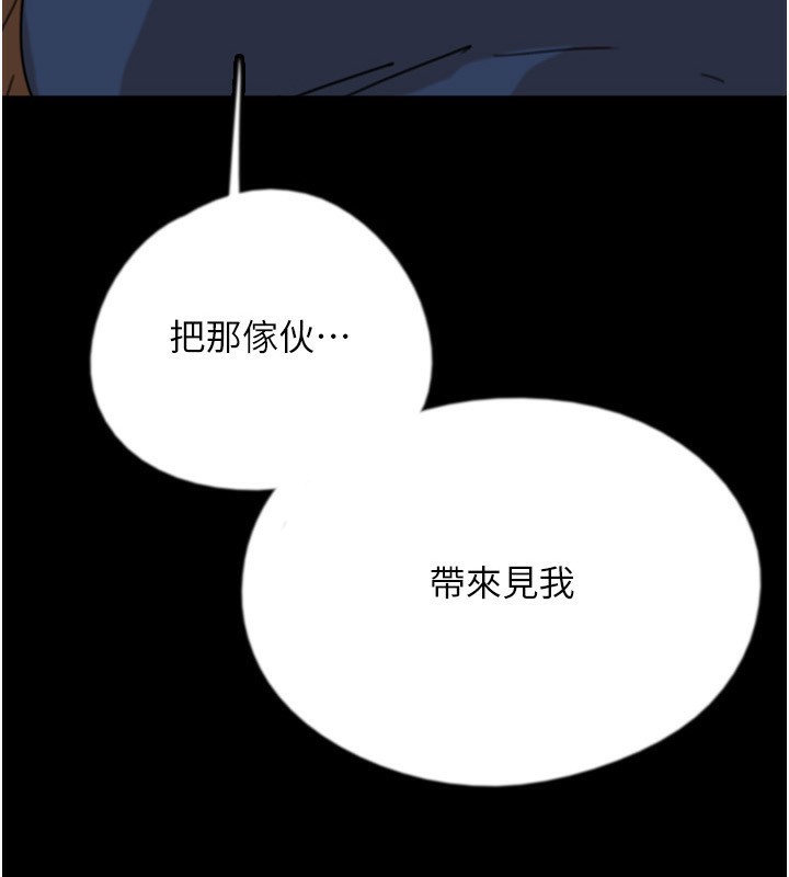 20P - 养父的女儿们