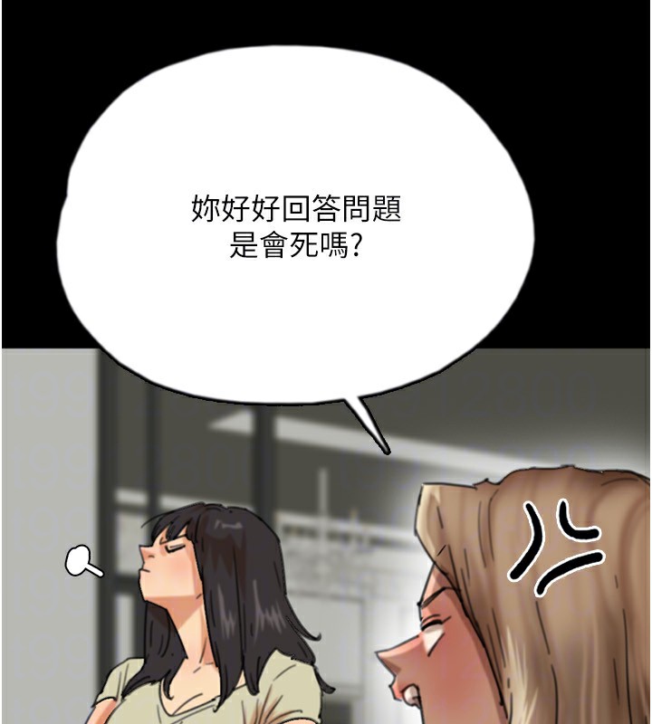 28P - 养父的女儿们