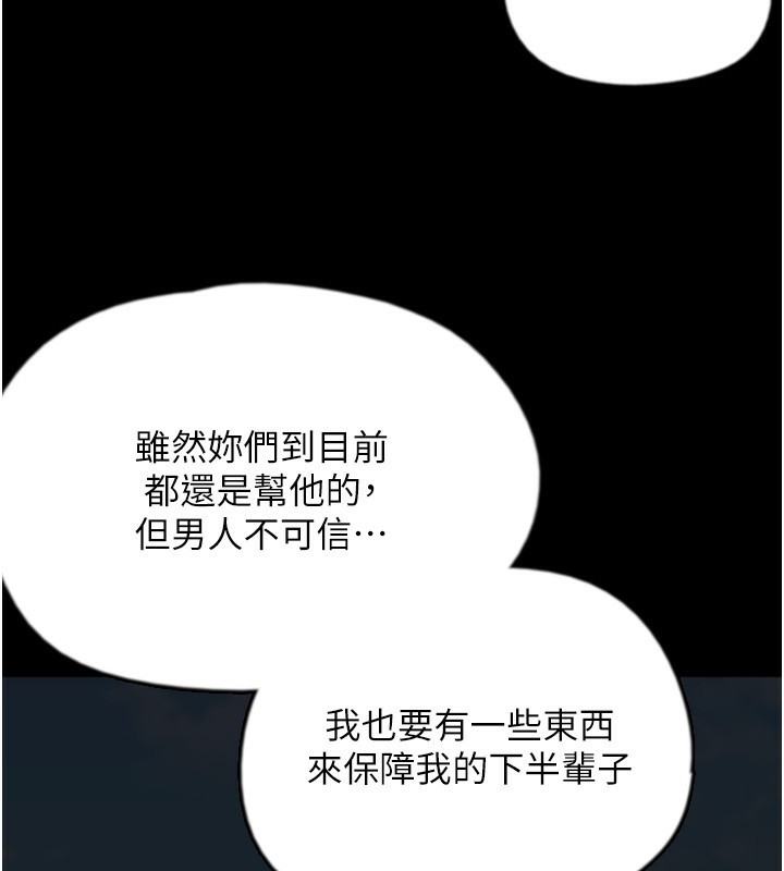 32P - 养父的女儿们