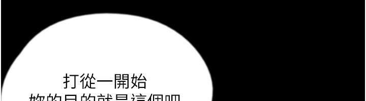 36P - 养父的女儿们