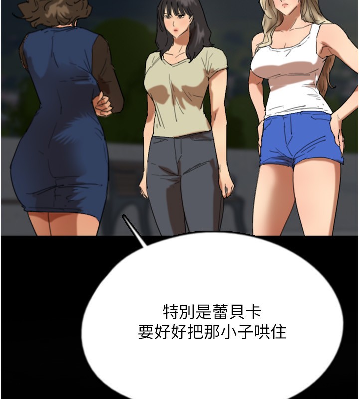 39P - 养父的女儿们