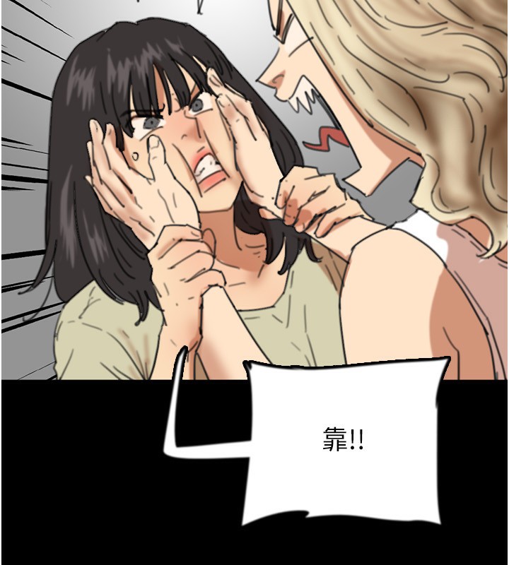 44P - 养父的女儿们