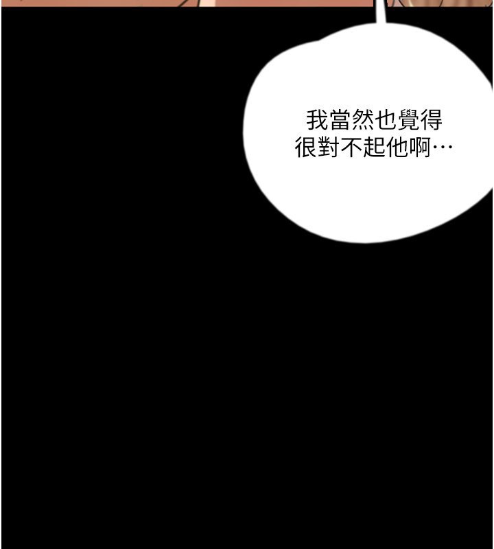 59P - 养父的女儿们