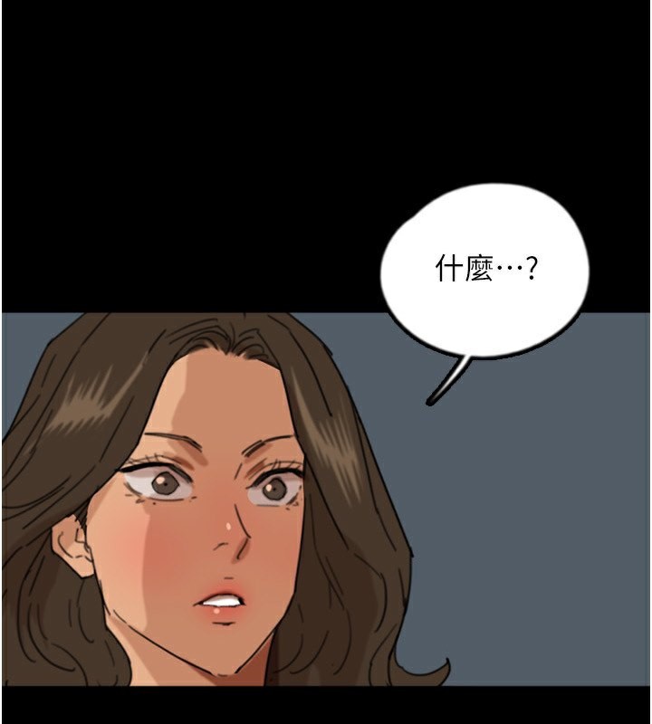 5P - 养父的女儿们