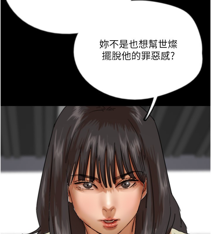65P - 养父的女儿们