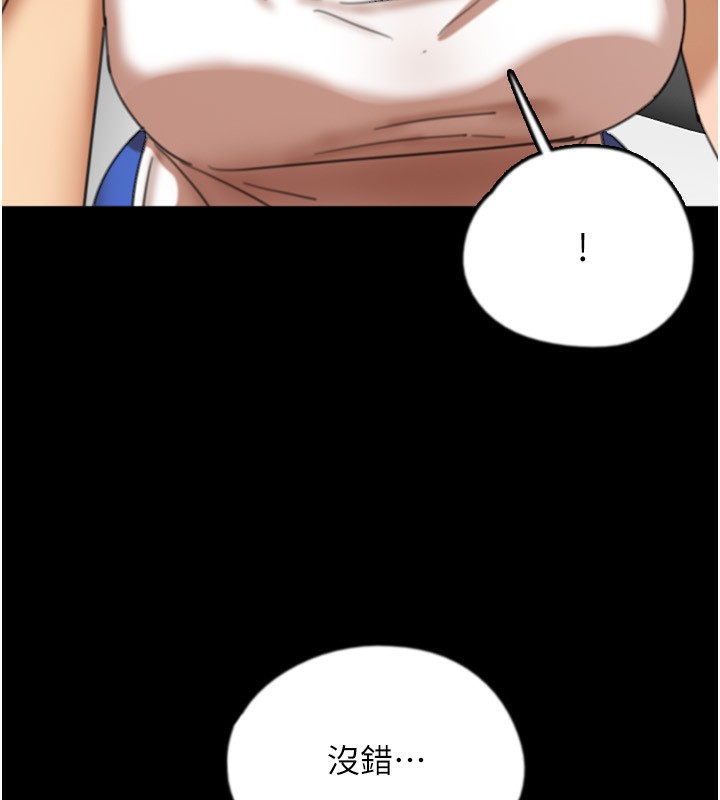 69P - 养父的女儿们