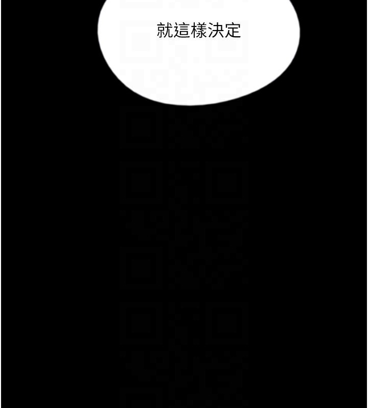 74P - 养父的女儿们