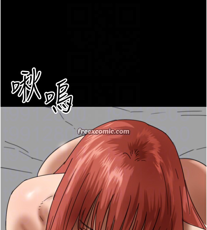 90P - 养父的女儿们