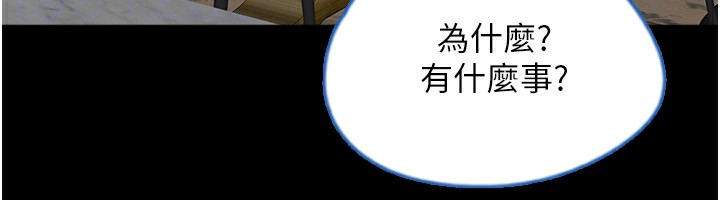 95P - 养父的女儿们