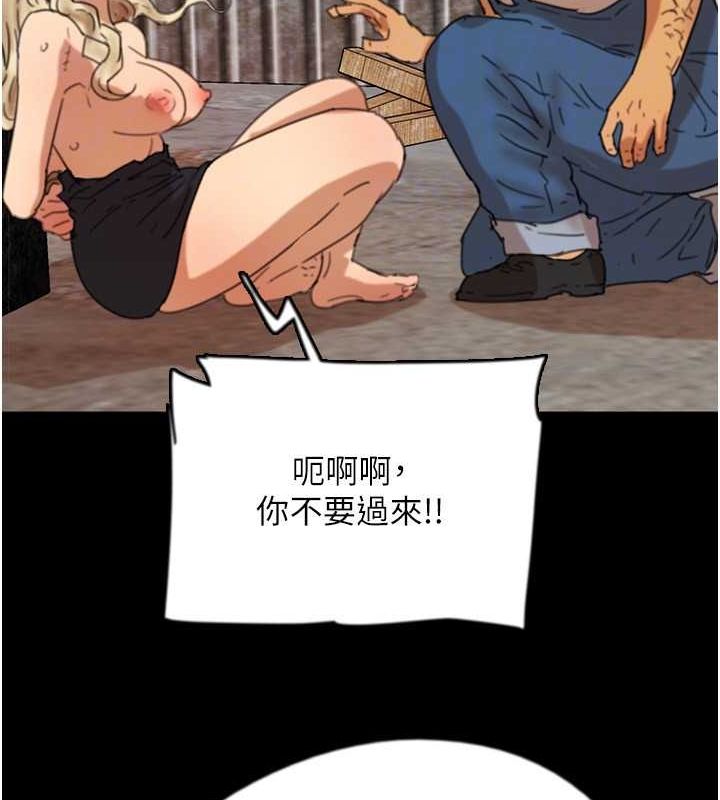103P - 养父的女儿们