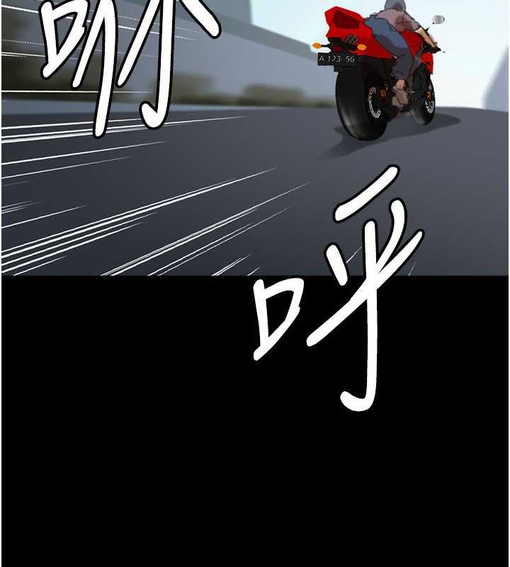 10P - 养父的女儿们